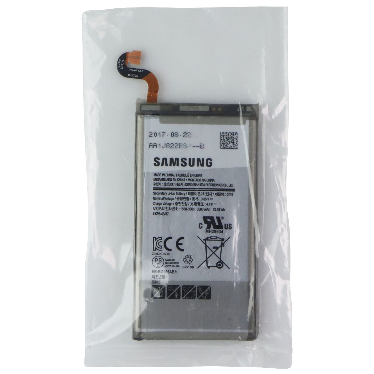 Internal 3,500mAh Battery for Samsung Galaxy S8+ (Plus) - (G955) (EB-BG955ABA) Cell Phone - Replacement Parts & Tools Samsung - Simple Cell Bulk Wholesale Pricing - USA Seller