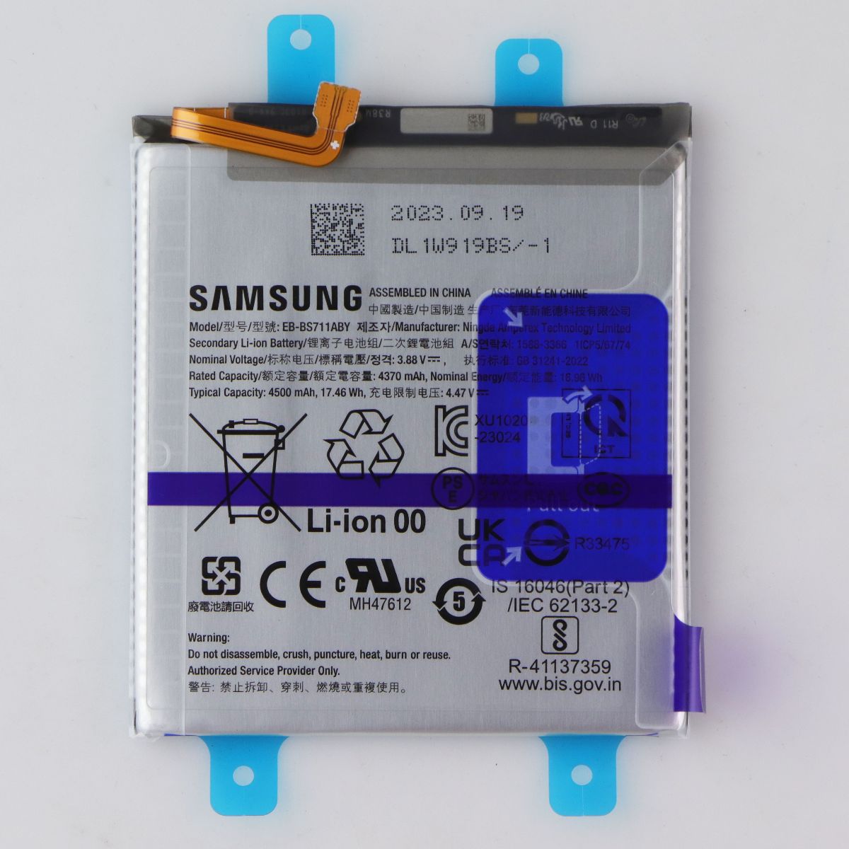 Repair Part SVC Assem Battery EB-BS711ABY for Galaxy S23 FE (S711) GH82-32860A Cell Phone - Batteries Samsung - Simple Cell Bulk Wholesale Pricing - USA Seller