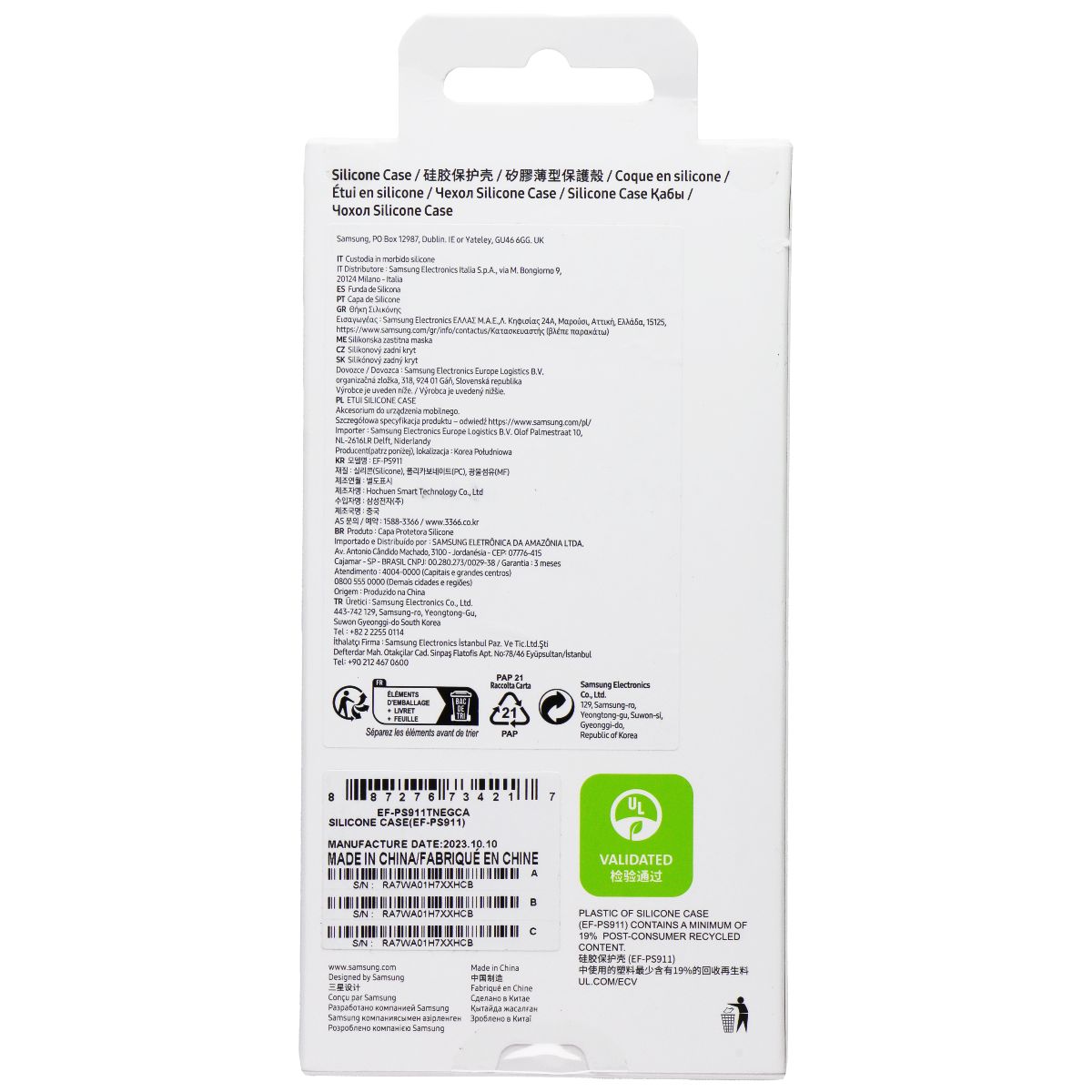 Samsung Silicone Case for Galaxy S23 - Navy Cell Phone - Cases, Covers & Skins Samsung - Simple Cell Bulk Wholesale Pricing - USA Seller