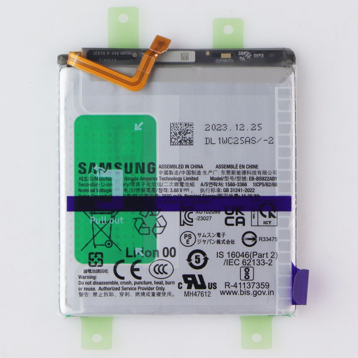 Repair Part SVC Assembly Battery EB-BS921ABY for Galaxy S24 (S921) GH82-33421A Cell Phone - Batteries Samsung - Simple Cell Bulk Wholesale Pricing - USA Seller