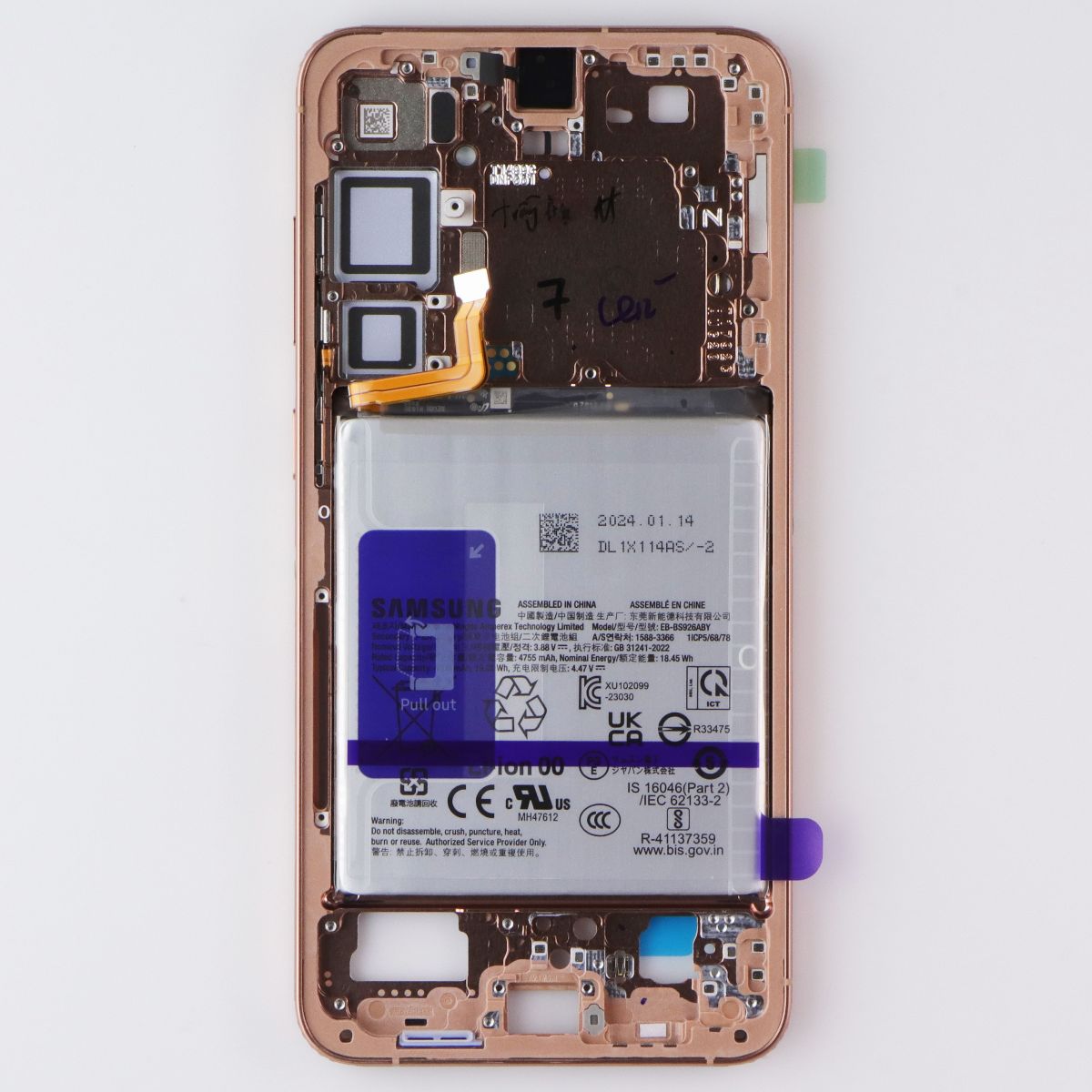 Repair Part SVC Case ASSM Front+Batt for Galaxy S24 Plus - GH82-33337G - Orange Cell Phone - Replacement Parts & Tools Samsung - Simple Cell Bulk Wholesale Pricing - USA Seller
