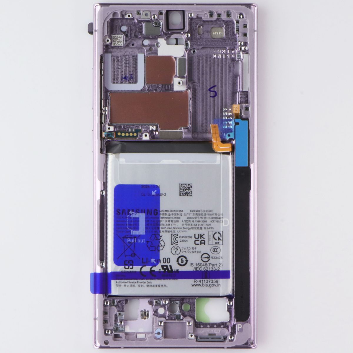 Repair Part - SVC Frame + Batt (GH82-31258D) for S23 Ultra S918U Lavender Cell Phone - Replacement Parts & Tools Samsung - Simple Cell Bulk Wholesale Pricing - USA Seller