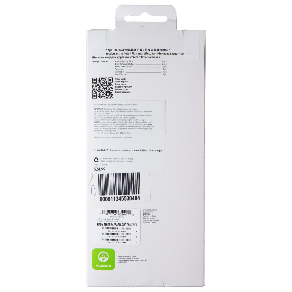 Samsung Anti-Reflecting Film for Samsung Galaxy S25 Ultra (EF-US938CTE) Cell Phone - Screen Protectors Samsung - Simple Cell Bulk Wholesale Pricing - USA Seller