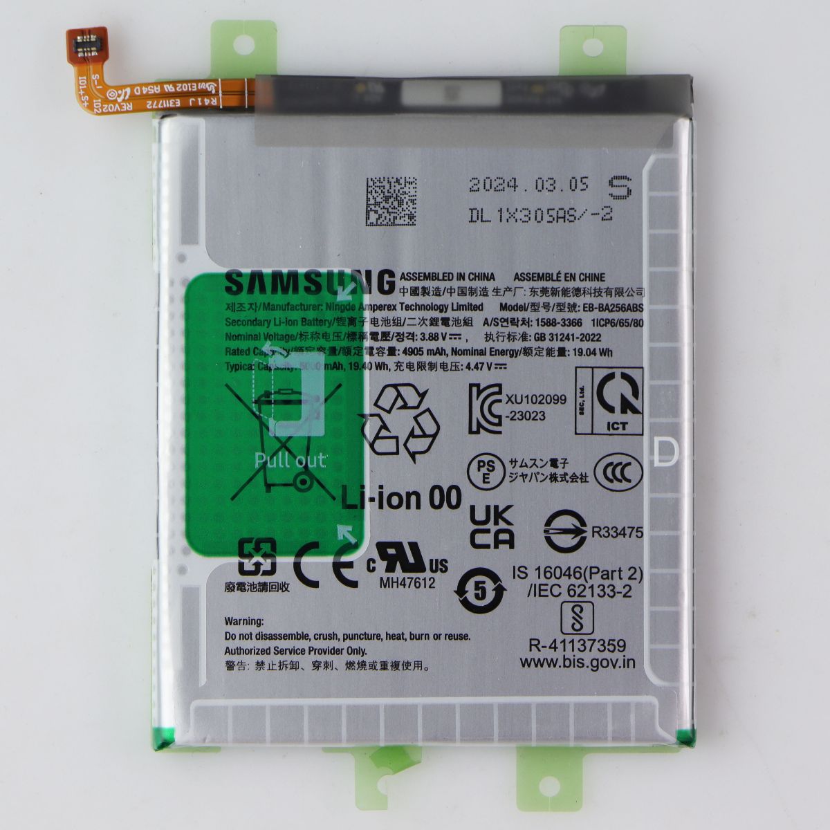Repair Part - SVC Battery Assembly (GH82-34261A) for Galaxy A35 5G (SM-A356U) Cell Phone - Replacement Parts & Tools Samsung - Simple Cell Bulk Wholesale Pricing - USA Seller