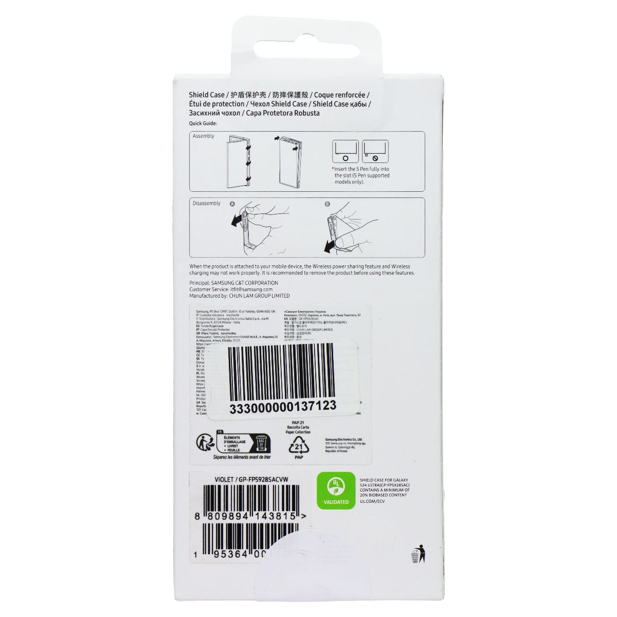 Samsung Official Shield Case for Galaxy S24 Ultra - Dark Violet Cell Phone - Cases, Covers & Skins Samsung - Simple Cell Bulk Wholesale Pricing - USA Seller