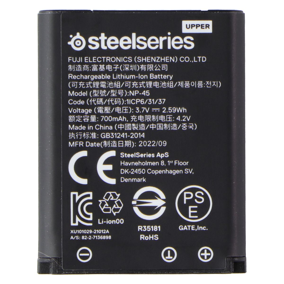 SteelSeries Arctis Nova Pro Wireless Rechargeable Battery - Black (NP-45) Gaming/Console - Batteries SteelSeries    - Simple Cell Bulk Wholesale Pricing - USA Seller