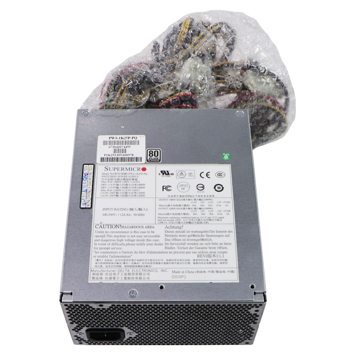 Supermicro 1200w ATX12V Switching Power Supply - (PWS-1K25P-PQ)