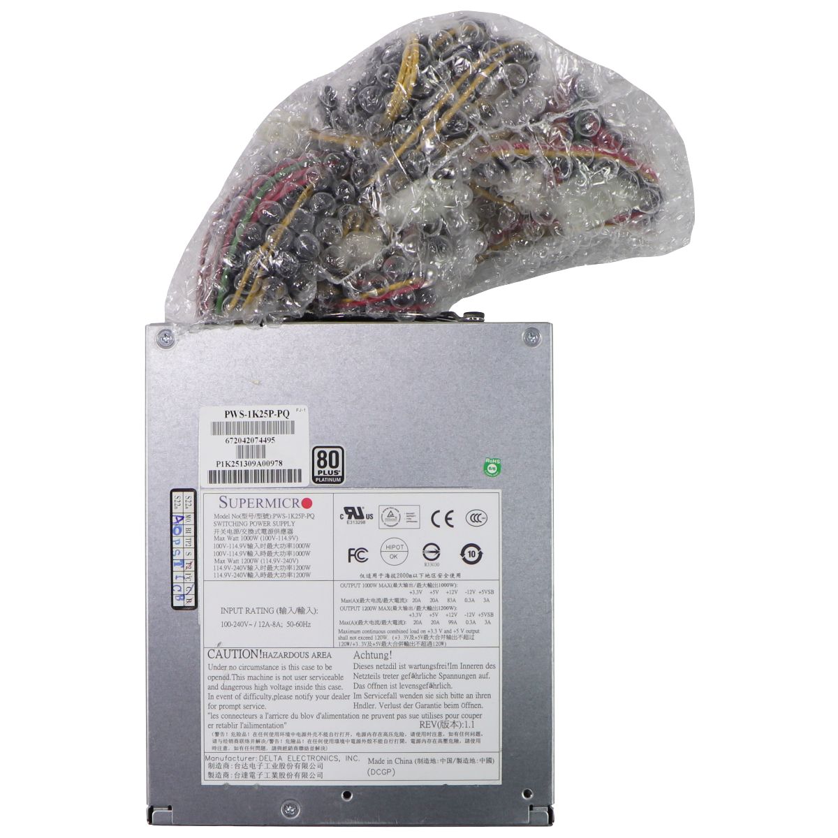 Supermicro 1200w ATX12V Switching Power Supply - (PWS-1K25P-PQ) Computer Parts - Power Supplies Supermicro - Simple Cell Bulk Wholesale Pricing - USA Seller
