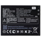 TCL (TLI017C7) 17880/1850mAh 4.35V Li-ion Replacement Battery