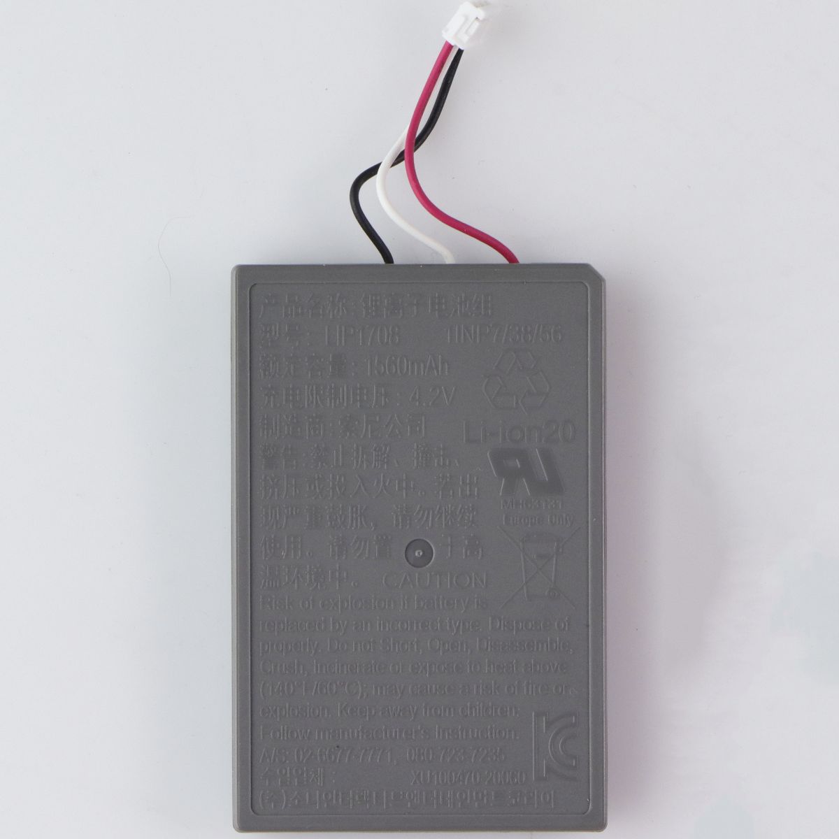 Repair Part - Sony PlayStation 5 (PS5) Dual Sense Controller Battery (LIP1708) Gaming/Console - Batteries Unbranded - Simple Cell Bulk Wholesale Pricing - USA Seller