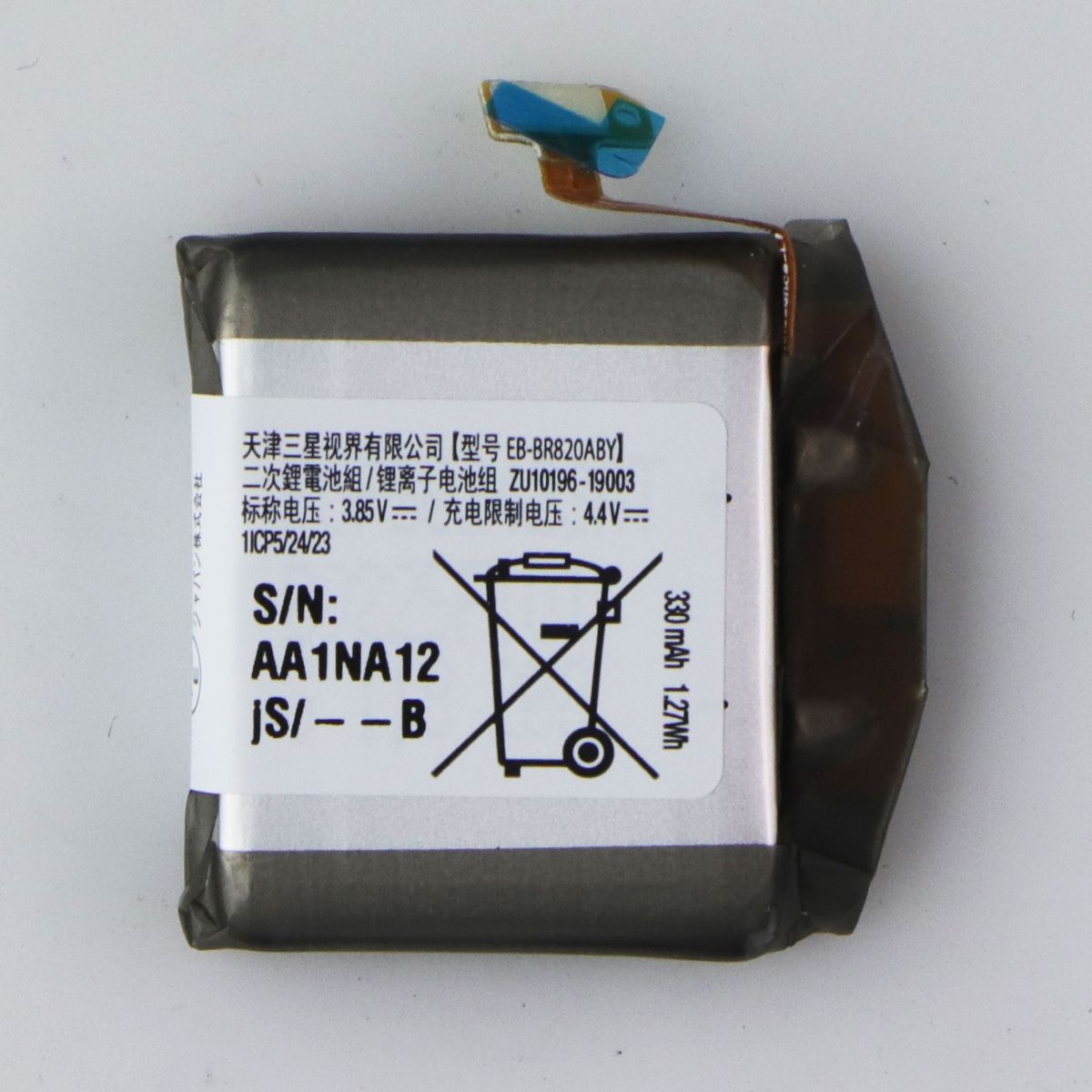 Repair Part EB-BR820ABY Battery for Samsung Galaxy Watch 2 Active (44mm) SM-R82 Cell Phone - Replacement Parts & Tools Samsung - Simple Cell Bulk Wholesale Pricing - USA Seller