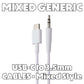 Mixed / Generic USB-C to 3.5mm Auxiliary Adapter Cables - White Cell Phone - Cables & Adapters Unbranded    - Simple Cell Bulk Wholesale Pricing - USA Seller