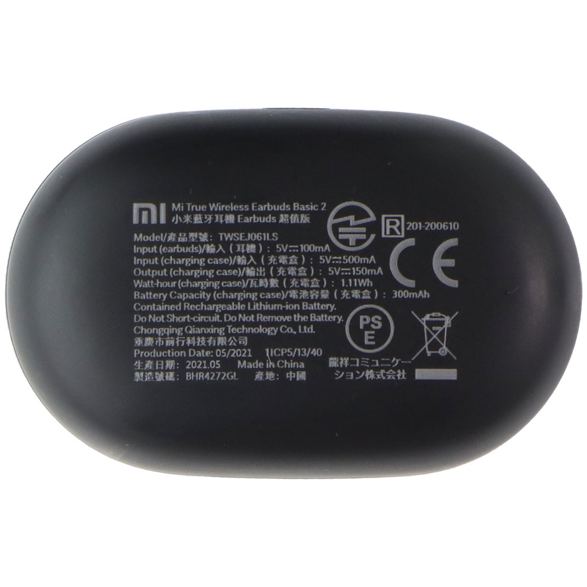 Xiaomi Mi True Wireless Earbuds Basic 2 - Black (BHR4272GL) Portable Audio - Headphones Xiaomi - Simple Cell Bulk Wholesale Pricing - USA Seller