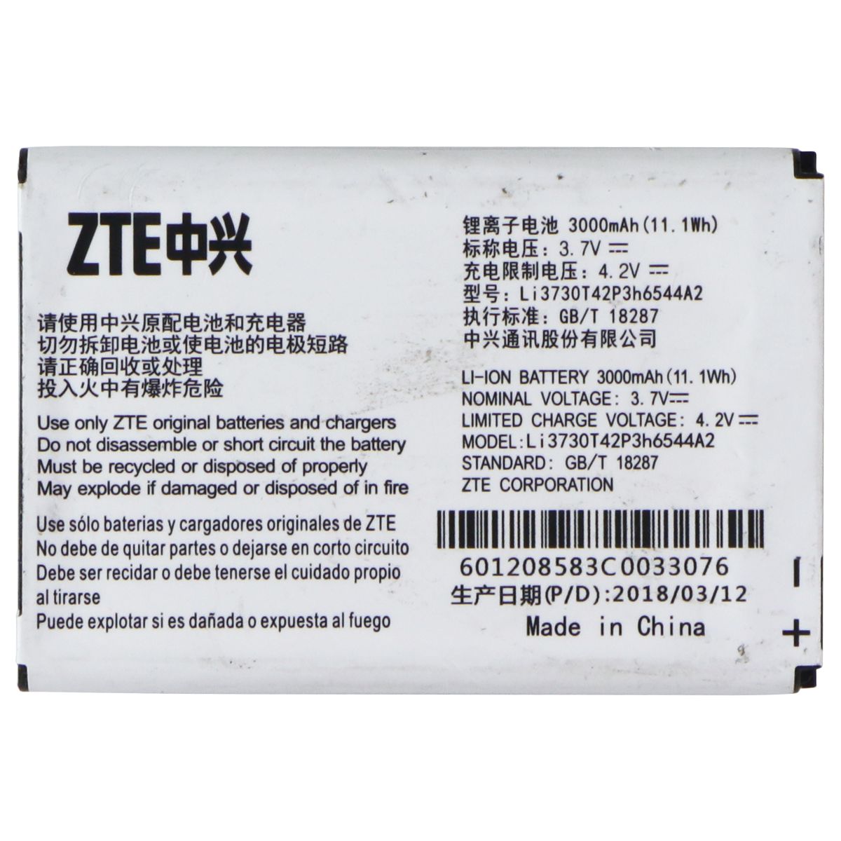 ZTE Rechargeable 3,000mAh (Li3730T42P3h6544A2) 3.7V Battery for MF96 / Sonic 2.0 Cell Phone - Batteries ZTE - Simple Cell Bulk Wholesale Pricing - USA Seller