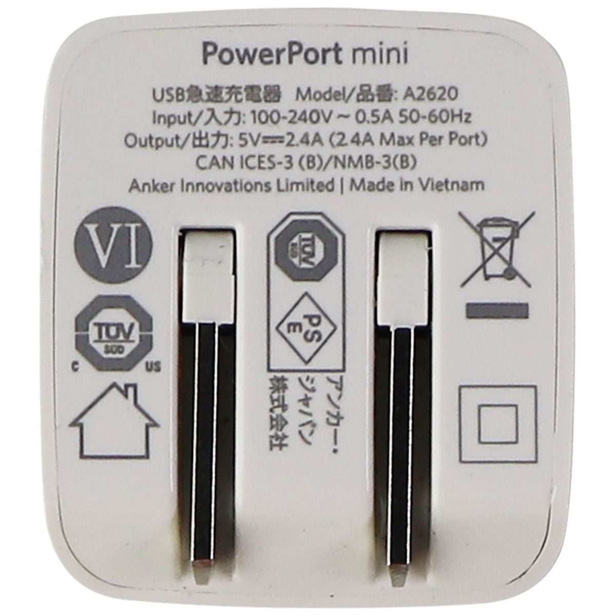 Anker (5V/2.4A) PowerPort mini Dual USB Wall Charger - White (A2620) Cell Phone - Chargers & Cradles Anker - Simple Cell Bulk Wholesale Pricing - USA Seller