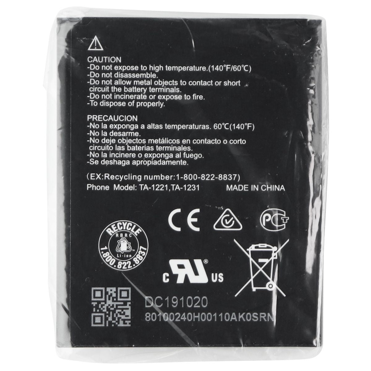 Nokia Rechargeable OEM (4.4V) 3000mAh Li-ion Battery (WT130) Cell Phone - Batteries Nokia - Simple Cell Bulk Wholesale Pricing - USA Seller