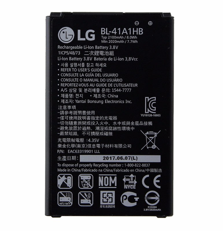 OEM LG BL-41A1HB Tribute HD Boost Mobile LS676 X Style L56VL Replacement Battery Cell Phone - Batteries LG - Simple Cell Bulk Wholesale Pricing - USA Seller
