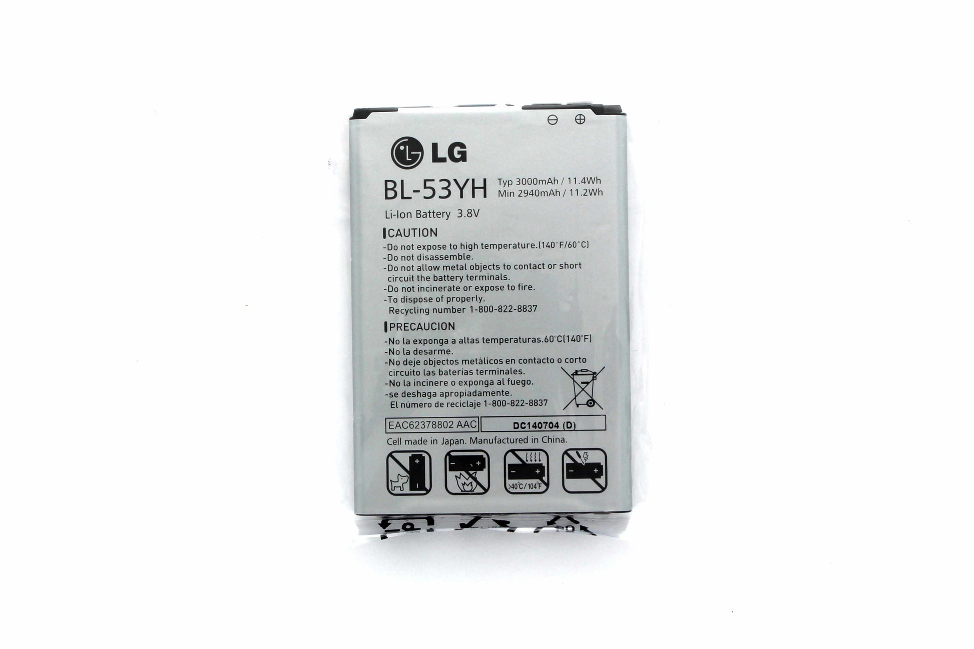 OEM LG BL-53YH Battery for G3 VS985 F400 D850 D855 3000mAh Cell Phone - Batteries LG - Simple Cell Bulk Wholesale Pricing - USA Seller