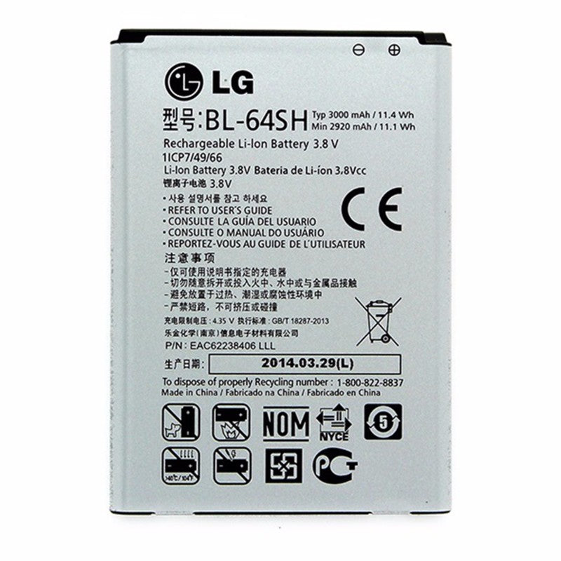OEM LG BL-64SH 300 mAh Replacement Battery for LG LS740