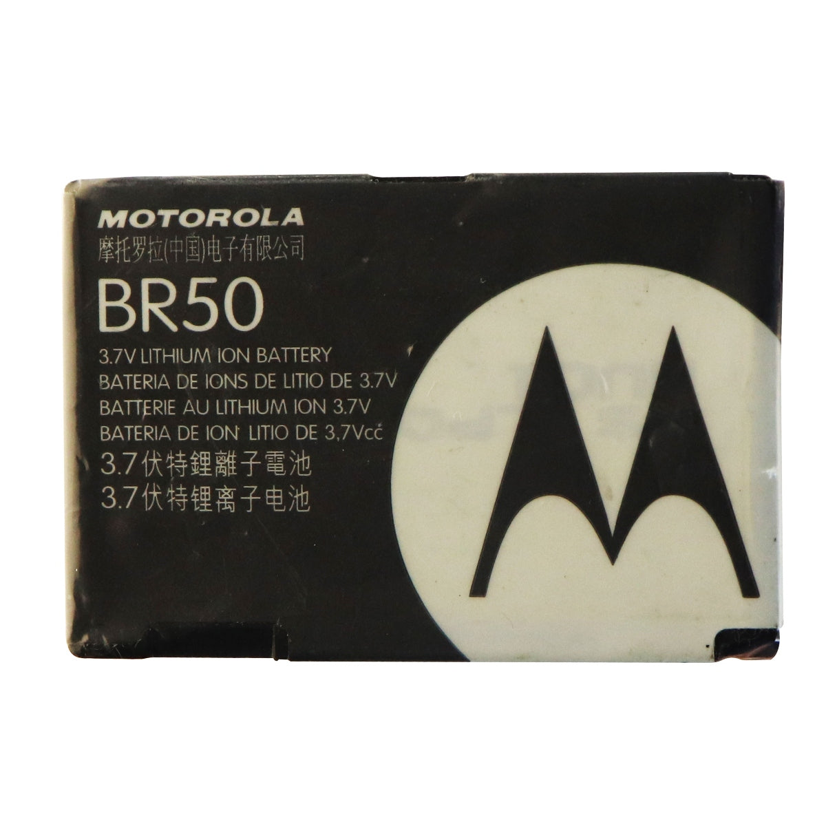 Motorola OEM Battery (BR50) 3.7V Replacement for Motorola Devices - Black Cell Phone - Batteries Motorola - Simple Cell Bulk Wholesale Pricing - USA Seller