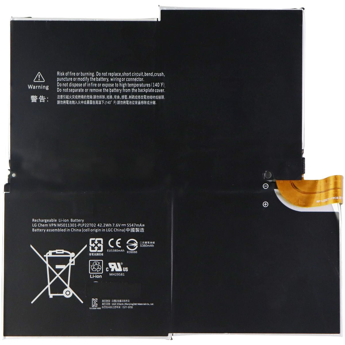 Replacement Battery for Surface Pro 3 (7.6V / 5547mAh) X883815-010 Cell Phone - Replacement Parts & Tools Unbranded - Simple Cell Bulk Wholesale Pricing - USA Seller