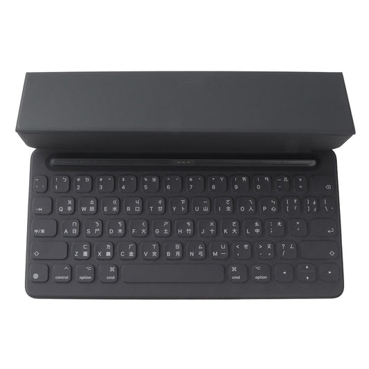 Apple Smart Keyboard for iPad 7th Gen / Air 3rd Gen/Pro 10.5 - Gray (Taiwanese) iPad/Tablet Accessories - Cases, Covers, Keyboard Folios Apple - Simple Cell Bulk Wholesale Pricing - USA Seller