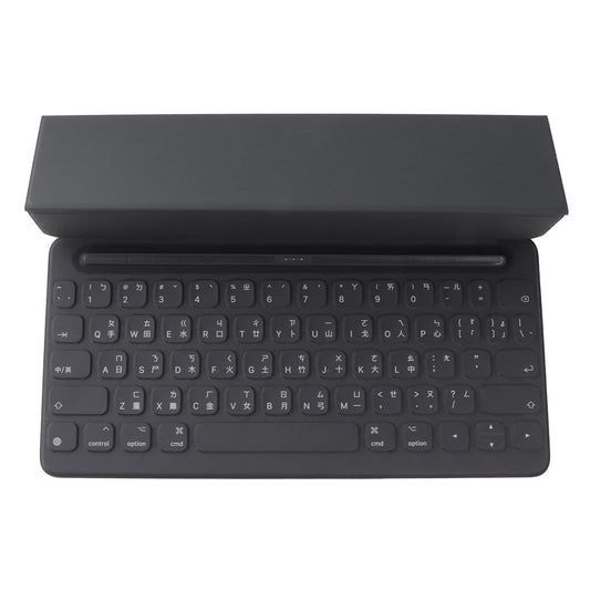 Apple Smart Keyboard for iPad 7th Gen / Air 3rd Gen/Pro 10.5 - Gray (Taiwanese) iPad/Tablet Accessories - Cases, Covers, Keyboard Folios Apple    - Simple Cell Bulk Wholesale Pricing - USA Seller