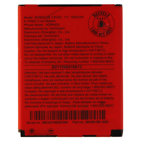 HTC btr6425b 3.7v 1620mAh Lithium Ion Battery for HTC Rezound - Red Cell Phone - Batteries HTC    - Simple Cell Bulk Wholesale Pricing - USA Seller