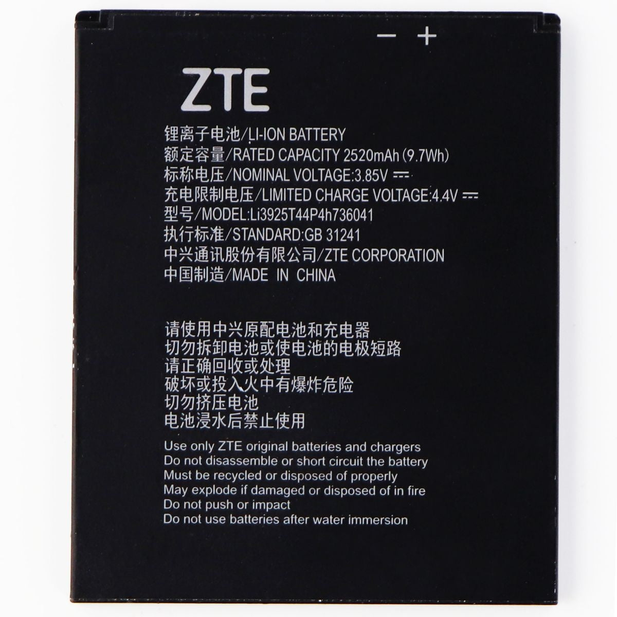 ZTE Li-ion Battery with 2520 mAh - Black - Li3925T44P4h736041 Cell Phone - Batteries ZTE - Simple Cell Bulk Wholesale Pricing - USA Seller