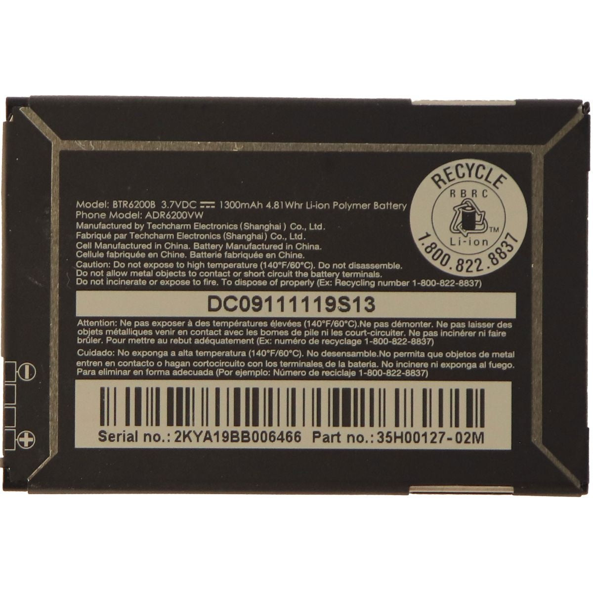 OEM Replacement 1300 mAh Battery (BTR6200B) for HTC My Touch 3G Cell Phone - Batteries HTC - Simple Cell Bulk Wholesale Pricing - USA Seller