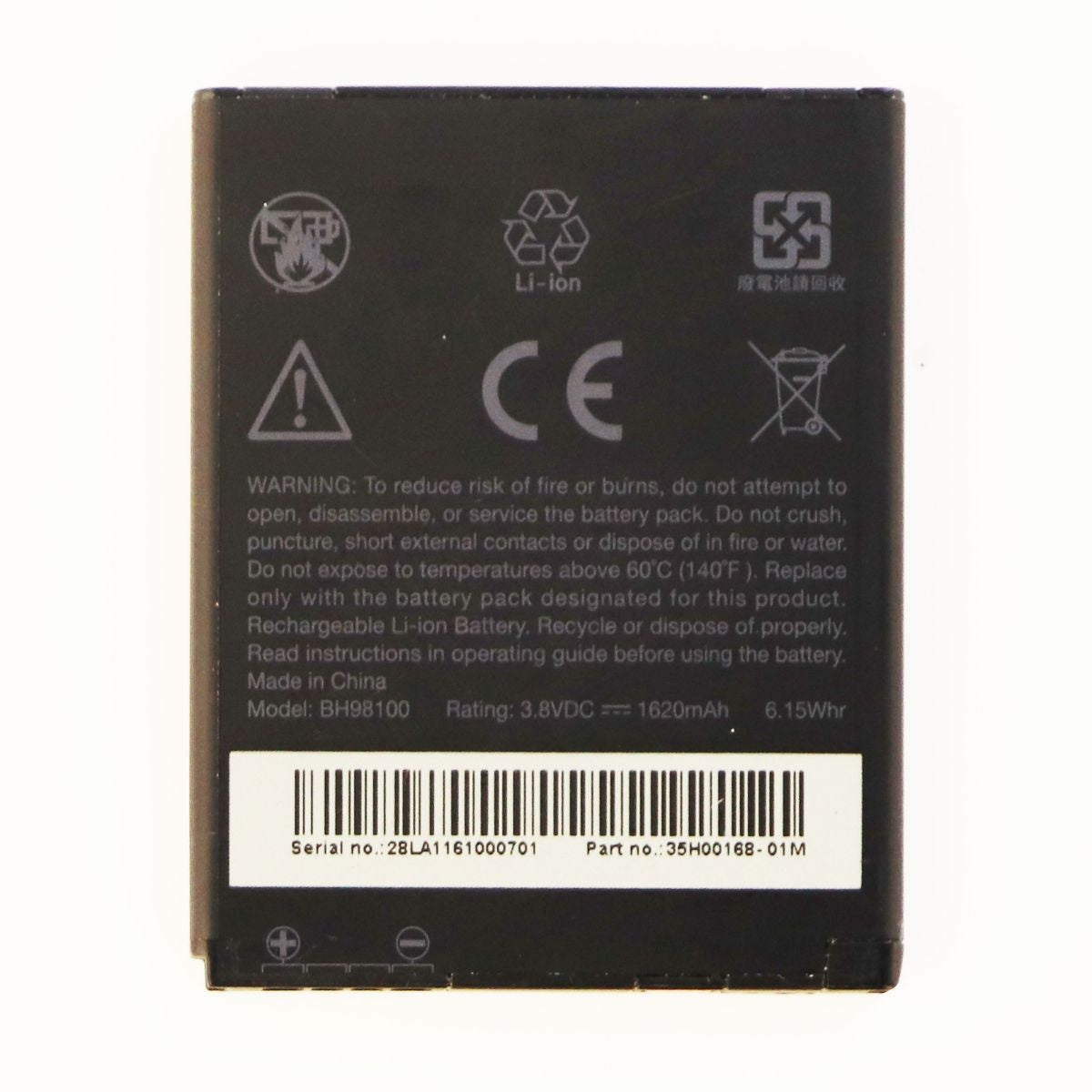 HTC Rechargeable 1,620mAh OEM Battery (BH98100) 3.8V for HTC Desire SV T326 Cell Phone - Batteries HTC - Simple Cell Bulk Wholesale Pricing - USA Seller