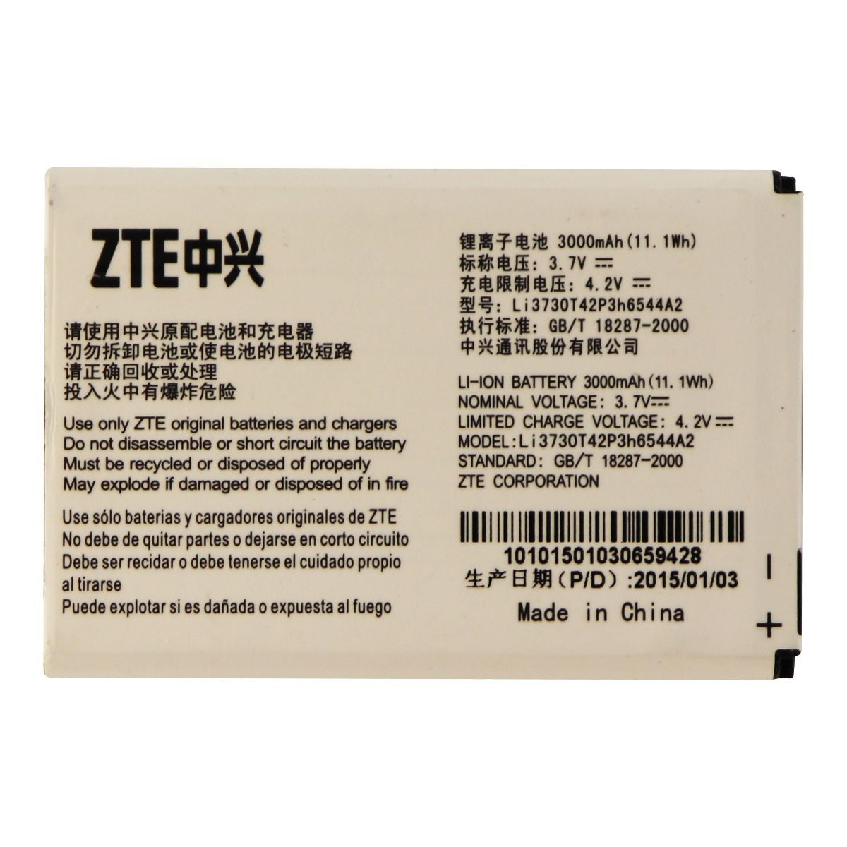 ZTE Rechargeable 3,000mAh (Li3730T42P3h6544A2) 3.7V Battery for MF96 / Sonic 2.0 Cell Phone - Batteries ZTE - Simple Cell Bulk Wholesale Pricing - USA Seller