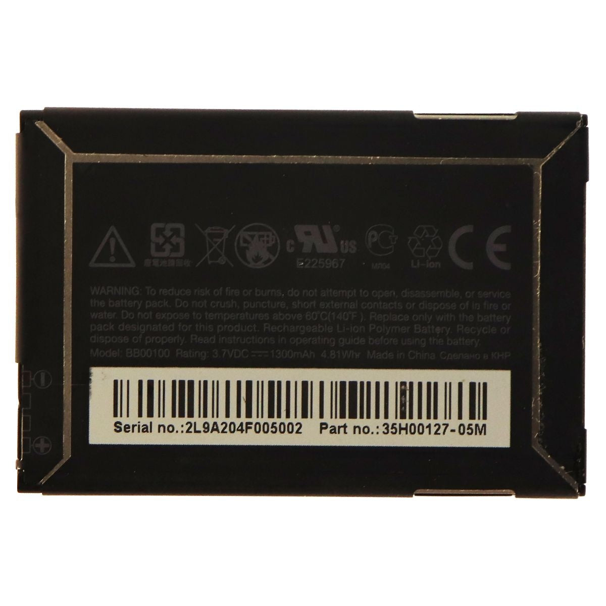 HTC Rechargeable 1,300mAh Li-ion Battery (BB00100) 3.7V for My Touch 3G Slide Cell Phone - Batteries HTC - Simple Cell Bulk Wholesale Pricing - USA Seller
