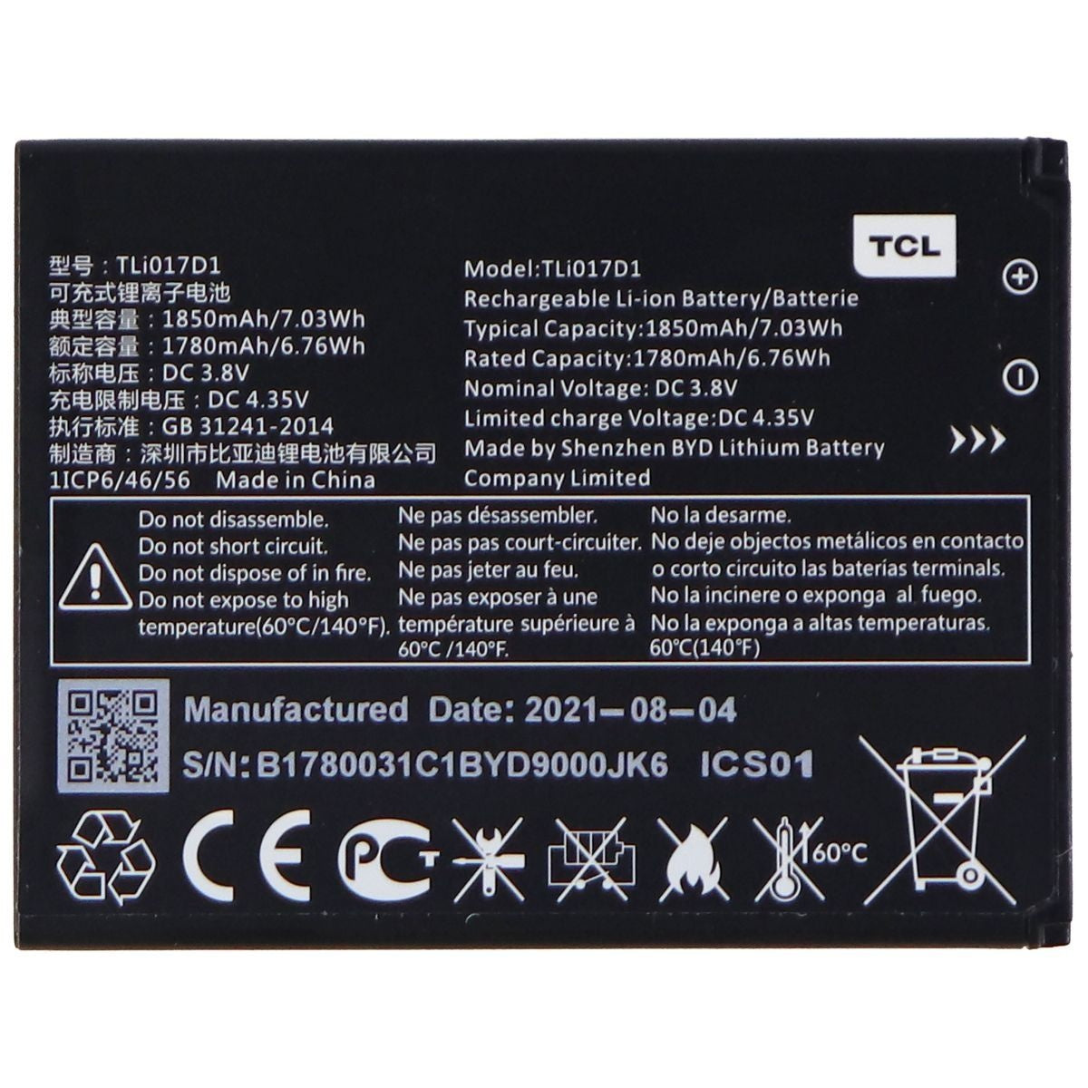 TCL Replacement Battery TLi017D1 1850mAh 4.35V for TCL Alcatel Cell Phone - Batteries TCL - Simple Cell Bulk Wholesale Pricing - USA Seller