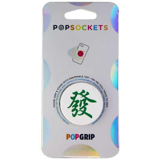 PopSockets PopGrip Expanding Stand and Grip with Swappable Top - Green Fortune Cell Phone - Mounts & Holders PopSockets - Simple Cell Bulk Wholesale Pricing - USA Seller