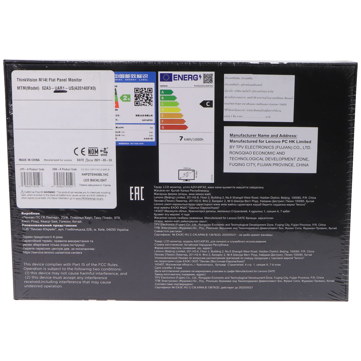 Lenovo - ThinkVision M14t 14 Digital Displays - Monitors Lenovo    - Simple Cell Bulk Wholesale Pricing - USA Seller