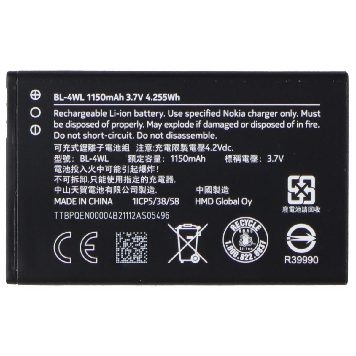 Nokia Rechargeable Li-ion OEM Battery (BL-4WL) 3.7V Cell Phone - Batteries Nokia    - Simple Cell Bulk Wholesale Pricing - USA Seller