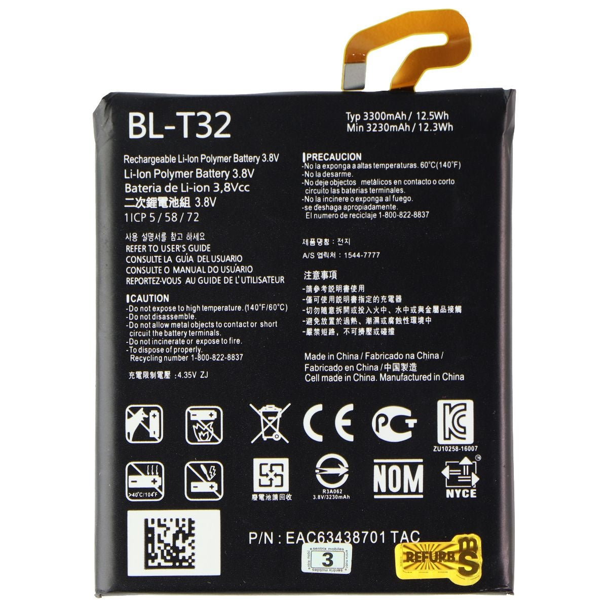 Rechargeable 3300mAh (BL-T32) Battery for LG G6 / H871 H872 LS993 VS998 Cell Phone - Replacement Parts & Tools Unbranded    - Simple Cell Bulk Wholesale Pricing - USA Seller