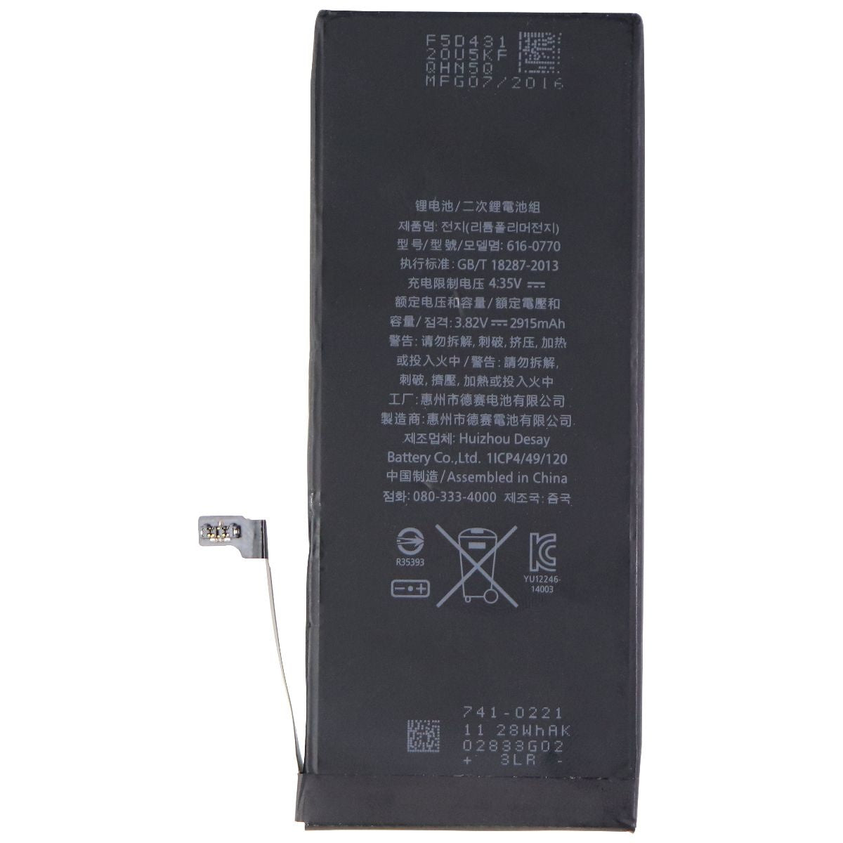 Apple Replacement (1810mAh / 3.82V) Li-ion Battery for iPhone 6 Plus (616-0770) Cell Phone - Batteries Apple    - Simple Cell Bulk Wholesale Pricing - USA Seller