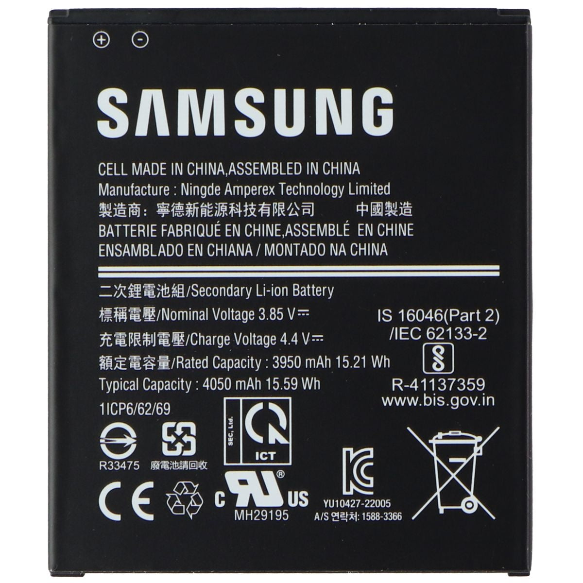Replacement OEM Samsung Lithium Ion Battery (4050mAh/15.59Wh) (EB-BG736BBE) Cell Phone - Replacement Parts & Tools Samsung    - Simple Cell Bulk Wholesale Pricing - USA Seller