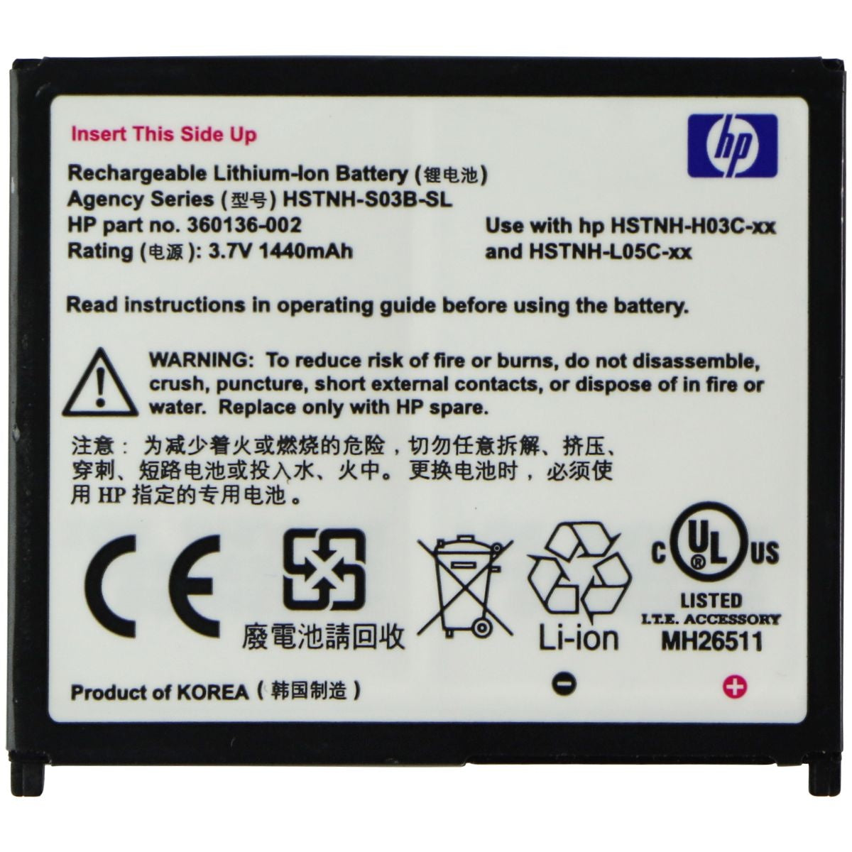 HP OEM Rechargeable Lithium-Ion Battery (HSTNH-S03B-SL) (3.7V/1440mAh) Computer Parts - Power Supplies HP    - Simple Cell Bulk Wholesale Pricing - USA Seller