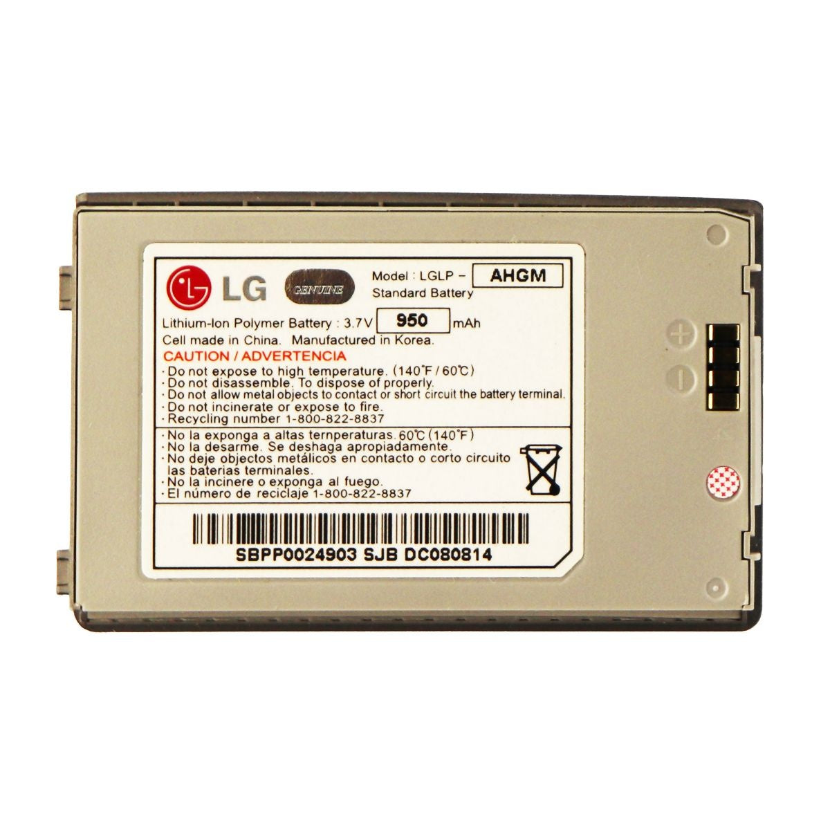 OEM LG 950 mAh Replacement Battery (LGLP-AHGM) for LG Voyager - Gray Cell Phone - Batteries LG    - Simple Cell Bulk Wholesale Pricing - USA Seller