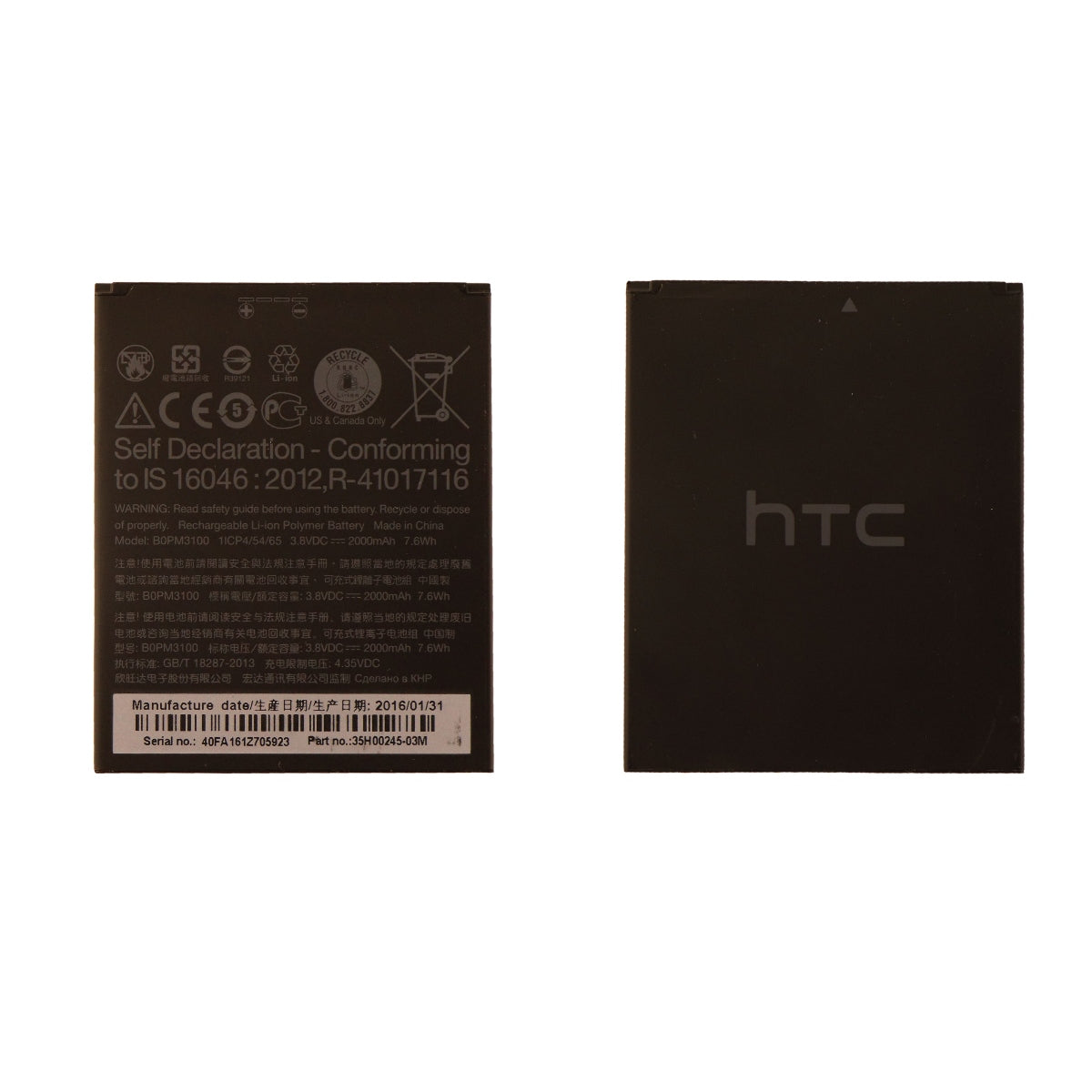 OEM 2000 mAh Replacement Battery (B0PM3100) for HTC Desire 526 Cell Phone - Batteries HTC    - Simple Cell Bulk Wholesale Pricing - USA Seller