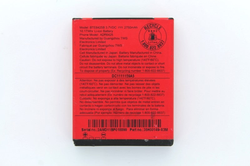 HTC Rezound 2750 mAh Battery - BTE6425B OEM Cell Phone - Batteries HTC    - Simple Cell Bulk Wholesale Pricing - USA Seller