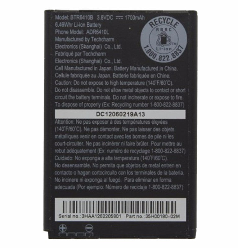 HTC Rechargeable (1,700mAh) OEM Battery for Droid Incredible 4G (BTR6410B) 3.8V Cell Phone - Batteries HTC    - Simple Cell Bulk Wholesale Pricing - USA Seller