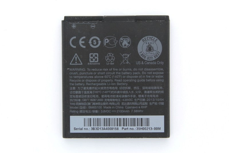 OEM HTC BM65100 2100 mAh Replacement Battery for HTC Desire 601 Cell Phone - Batteries HTC    - Simple Cell Bulk Wholesale Pricing - USA Seller
