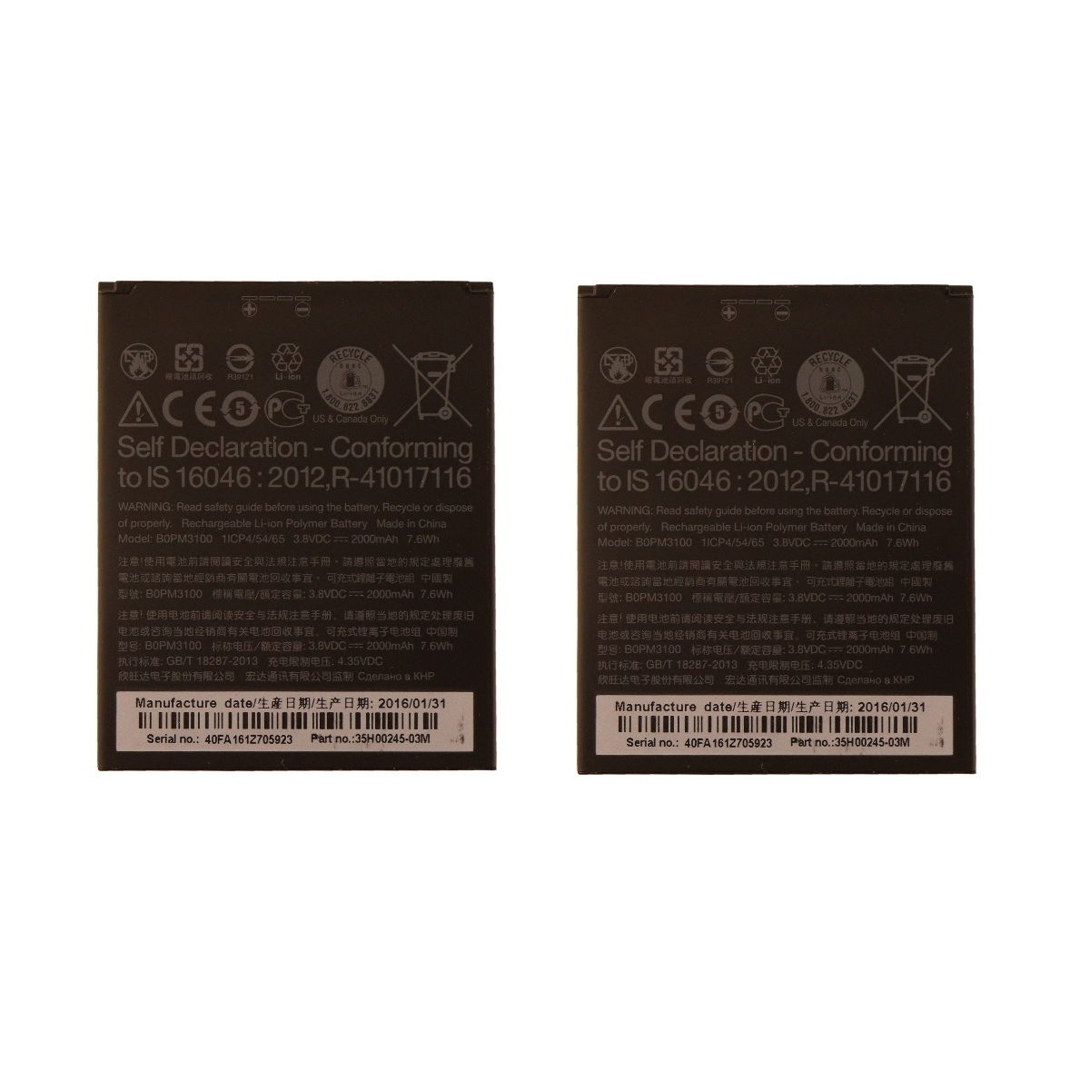 KIT 2x OEM 2000 mAh Replacement Battery (B0PM3100) for HTC Desire 526 Cell Phone - Batteries HTC    - Simple Cell Bulk Wholesale Pricing - USA Seller