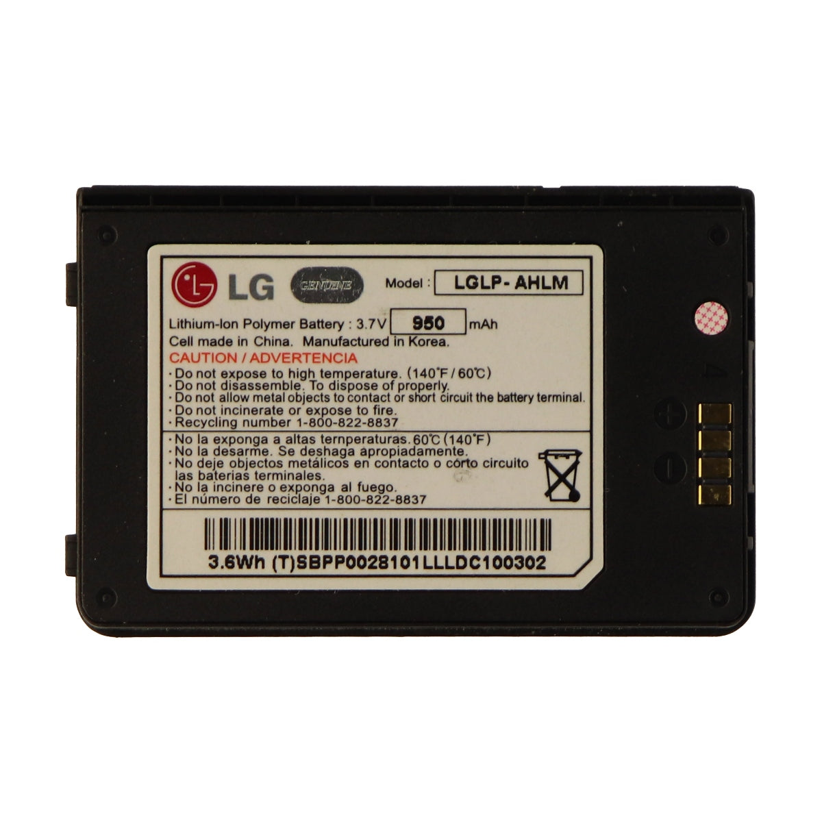 OEM LG LGLP-AHLM 950 mAh Replacement Battery for LG ENV Touch Cell Phone - Batteries LG    - Simple Cell Bulk Wholesale Pricing - USA Seller