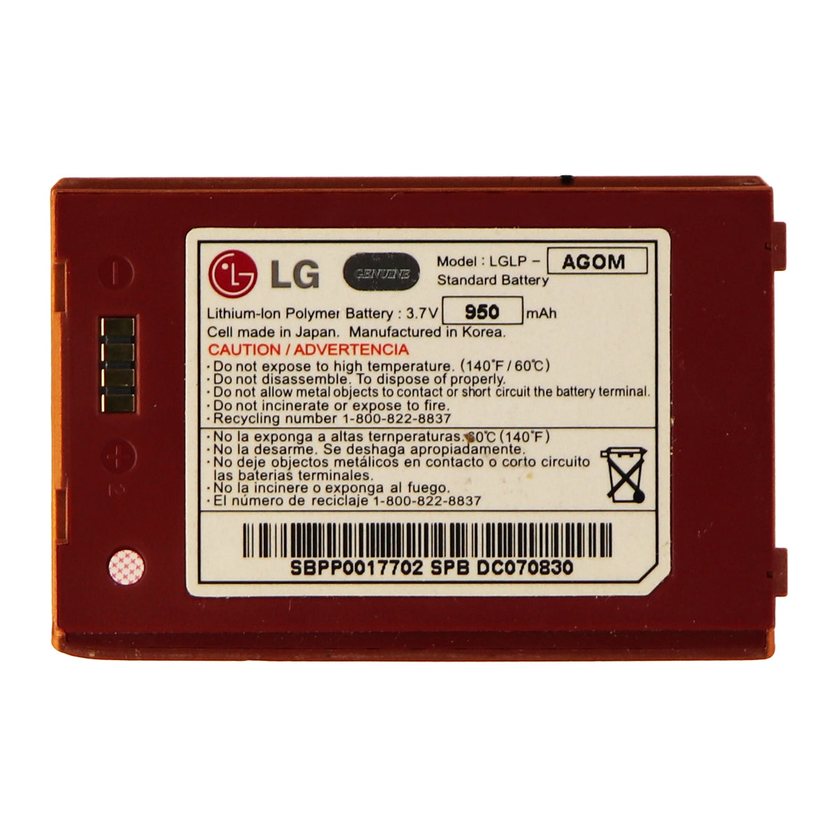 LG Rechargeable (LGLP-AGOM) OEM Battery (950mAh) for LG ENV Cell Phone - Batteries LG    - Simple Cell Bulk Wholesale Pricing - USA Seller