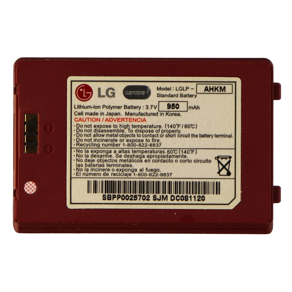 OEM 950 mAh Replacement Battery (LGLP-AHKM) for LG Env 2 (VX9100) Cell Phone - Batteries LG    - Simple Cell Bulk Wholesale Pricing - USA Seller